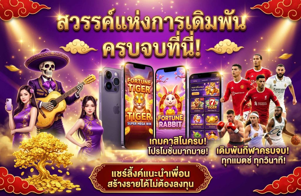 xgb888 สมัคร สล็อตเว็บตรง2026-ที่สุดความมัน-กีฬา-คาสิโน-บาคาร่า-สล๊อต